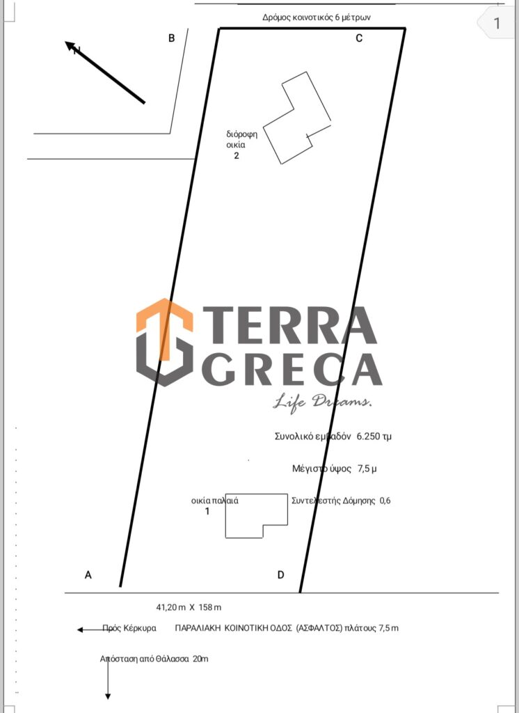 Φωτογραφία 22 από 23 — 646536 — Land plot for sale, Corfu, 6.250 sq m, €1,900,000