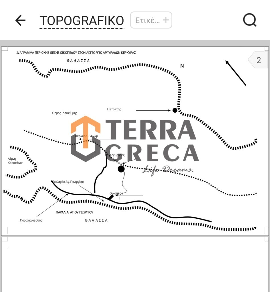 Φωτογραφία 23 από 23 — 646536 — Land plot for sale, Corfu, 6.250 sq m, €1,900,000